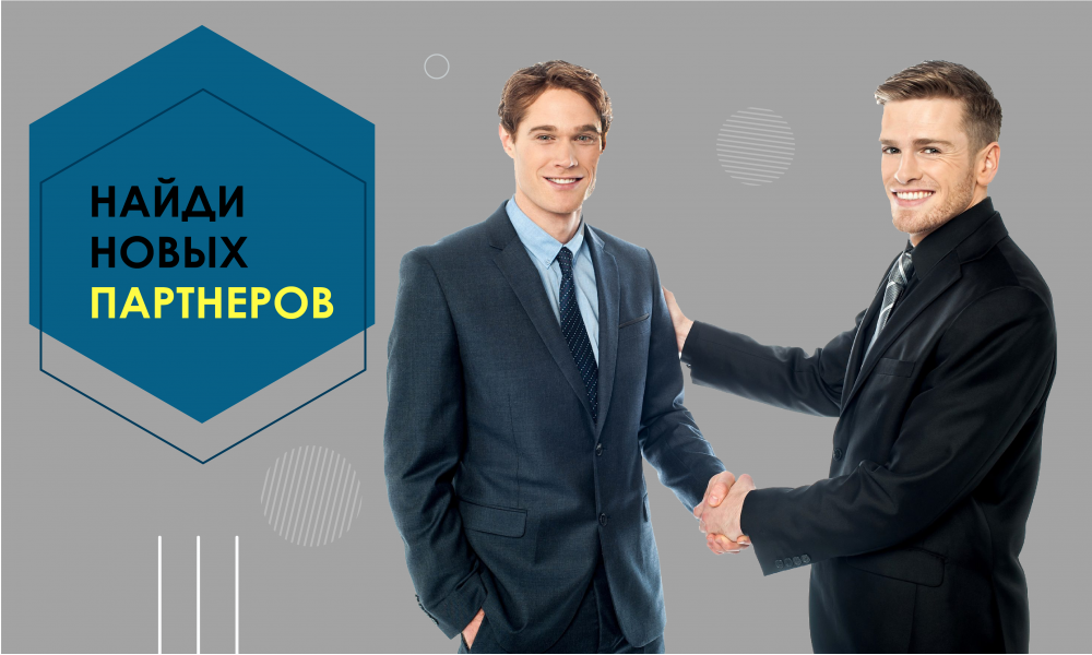 Новые партнёры на easysale